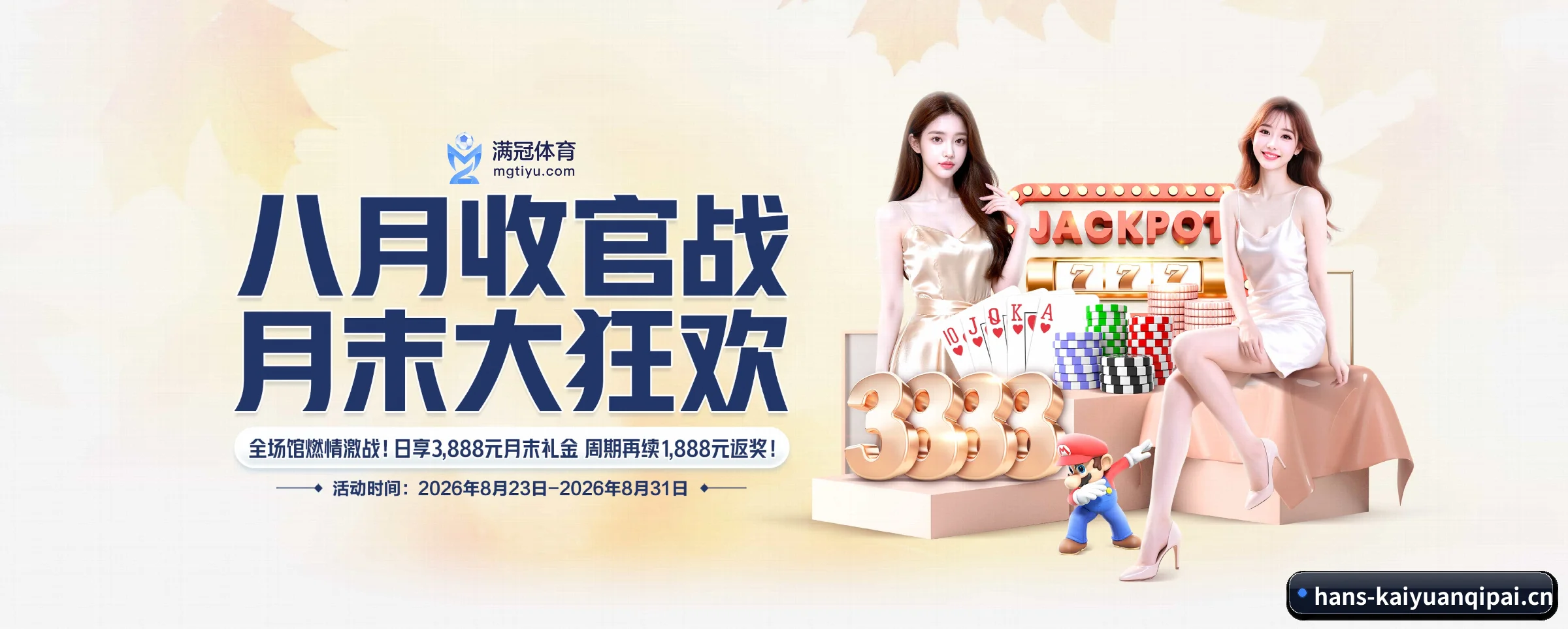五大热门运动版块覆盖,比分与直播一站式兼顾